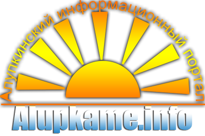 Алупкинский портал,
