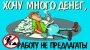 Дорогая земля: мошенники в Ялте все решают с космической скоростью